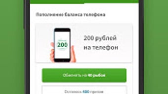 Изображение 0 для 