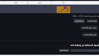 Afbeelding 0 voor 