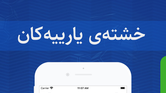 الصورة 0 لـ 