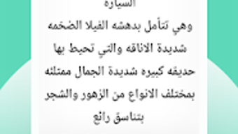 الصورة 0 لـ 