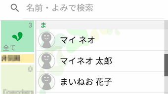 の画像0