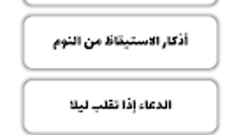 الصورة 0 لـ 