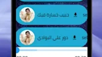 الصورة 0 لـ 