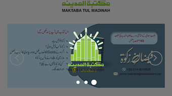 Maktabatul Madina e-Store