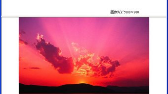 の画像0