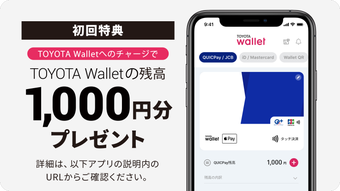 TOYOTA Walletトヨタウォレット-スマホ決済