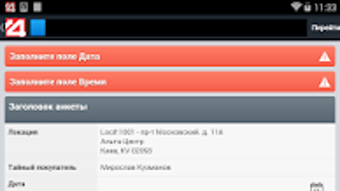 Изображение 0 для 