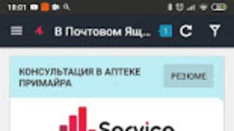 Изображение 0 для 