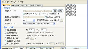 の画像0
