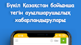 Изображение 0 для 