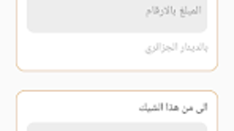 الصورة 0 لـ 