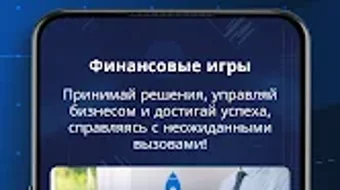 Изображение 0 для 