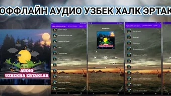Изображение 0 для 