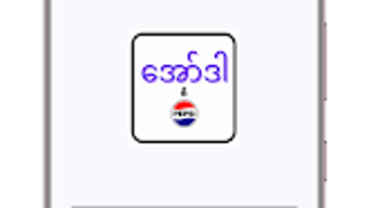 รูปภาพ 0 สำหรับ 