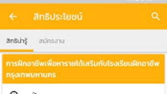 รูปภาพ 0 สำหรับ 