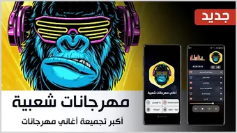 الصورة 0 لـ 