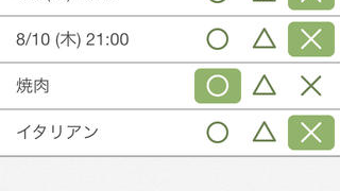の画像0