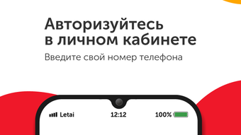 Изображение 0 для 