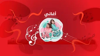 الصورة 0 لـ 