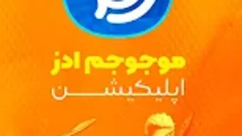 الصورة 0 لـ 