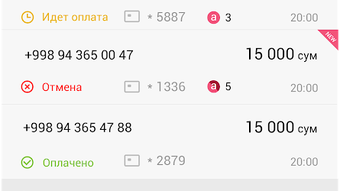 Изображение 0 для 