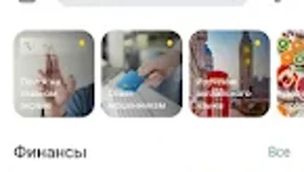 Изображение 0 для 