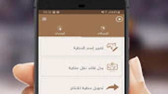 الصورة 0 لـ 