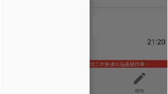 的第0张图片