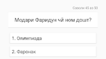 Изображение 0 для 