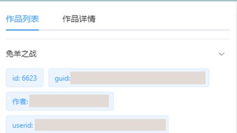 的第0张图片