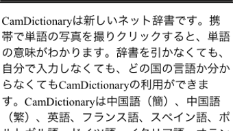 の画像0
