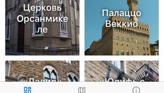 Изображение 0 для 