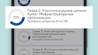 Изображение 0 для 