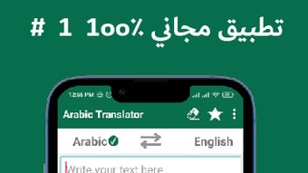 الصورة 0 لـ 