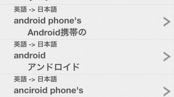 の画像0