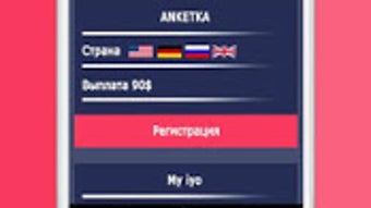 Изображение 0 для 