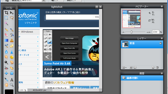 の画像0