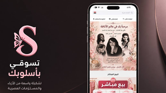 الصورة 0 لـ 