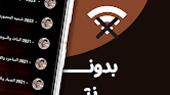 الصورة 0 لـ 