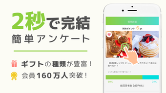 の画像0