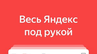 Изображение 0 для 
