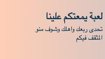 الصورة 0 لـ 