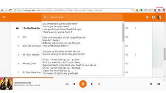 Google Music Lyrics