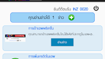 รูปภาพ 0 สำหรับ 