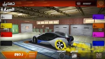 الصورة 0 لـ 