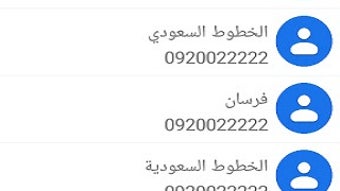 الصورة 0 لـ 