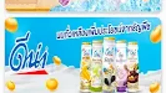 รูปภาพ 0 สำหรับ 