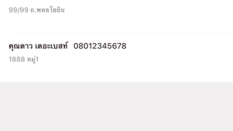 รูปภาพ 0 สำหรับ 