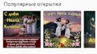 Изображение 0 для 