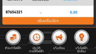 รูปภาพ 0 สำหรับ 